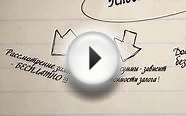 Кредит под залог недвижимости - Первый Залоговый Центр