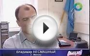 Кредит под залог недвижимости совсем не страшен