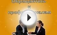 Кредит под залог недвижимости в Москве