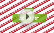 Кредит «Потребительский под залог недвижимости» Сбербанка