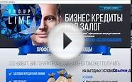 кредит совкомбанк заявка