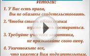 КРЕДИТ. Уголовное преследование должников!