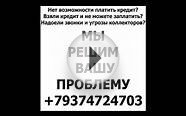 кредит в алматы с плохой кредитной историей