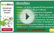 кредиты 2014 года