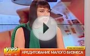Кредиты малому бизнесу