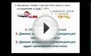 Кредиты онлайн без справок и поручителей