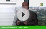 Кредитование при организации малого бизнеса