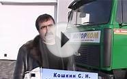 Льготное кредитование автомобилей МАЗ в г.Энгельс