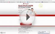 Микрокредиты для всех в Петербурге ! Профи- Кредит