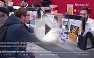 Молодым семьям с детьми помогут уменьшить платёж по ипотеке