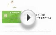 Moneyveo взять онлайн кредит на карту банка Украина UA