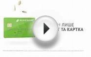 Moneyveo.ua кредит на Вашу карту за 15 минут