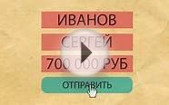 может ли созаемщик взять кредит