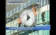 На Харьковщине возобновили ипотечное кредитование