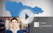 Накопительная ипотека.