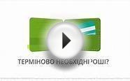 Оформить кредит онлайн в Манивео.Быстрый онлайн кредит на
