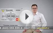 Оформите кредит не выходя из дома