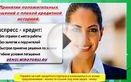 Онлайн Кредит на Карту