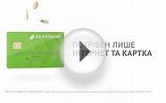 Онлайн кредит на карту в Украине за 15 минут. MoneyVeo