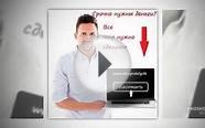 Онлайн заем на киви кошелек. Получите кредит на Вашу карту