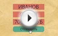Онлайн заявка на кредит