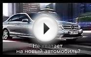Онлайн-заявка на кредит наличными_ кредитные карты, кредиты