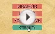 Онлайн заявка на кредит - получите кредит быстро и на