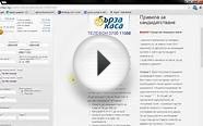 Онлайн заявка за кредит