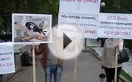 Пикет у Центробанка РФ заёмщиков ОТП банка и Кредит Европа