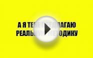 Плохая кредитная история | Как исправить плохую кредитную