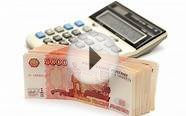 Потребительские кредиты на выгодных условиях - где взять