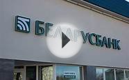 Потребительский кредит в Беларусбанке - без поручителей, 2014