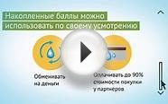 Промсвязьбанк заявка на кредит