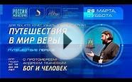Протоиерей Андрей Ткачёв - Молодой семье нужно жить отдельно