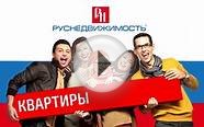 Распродажа года - новостройки без первоначального взноса