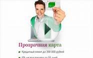 Ренессанс Кредит