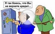 Реструктуризация кредита в Сбербанке