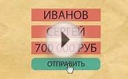 россельхозбанк взять кредит наличными