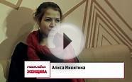 Счастливая женщина. Выпуск 20. Дом для молодой семьи.