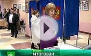 «Сегодня. Итоговая программа». Выпуск от 21 октября 2012 года