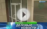 СМИ: АСВ хочет взять кредит и пополнить фонд страхования