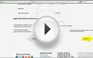 Смотреть Кредит Онлайн | Деньги В Долг На Кредитную Карту