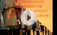 СОЧИ 23.04.2015 ВЫДАЕМ КРЕДИТЫ И ЗАЙМЫ БЕЗ СПРАВОК И