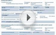 СОВКОМБАНК: ПОТРЕБИТЕЛЬСКИЙ КРЕДИТ