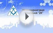 «Современные условия кредитования