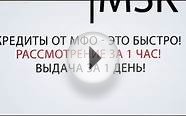 Тендерное кредитование - это просто!