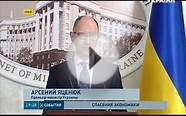 Украина получит кредит от международного валютного фонда