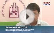 Условия кредитования КИЖК (2015-07-14)