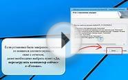 Установка системы "Банк-Клиент" для юридических лиц
