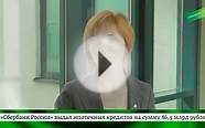 В июле Сбербанк выдал ипотечных кредитов на сумму 86,5